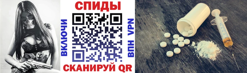 Amphetamine Розовый Троицк