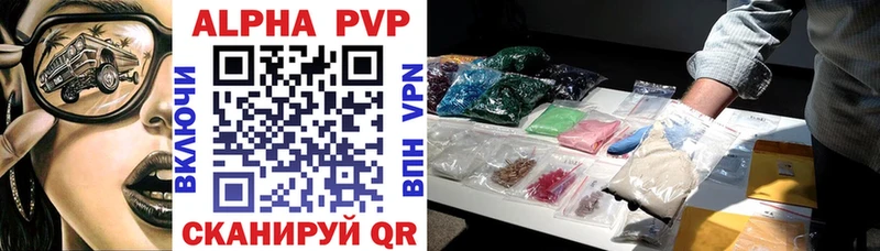 блэк спрут как зайти  Троицк  Alfa_PVP VHQ  как найти закладки 
