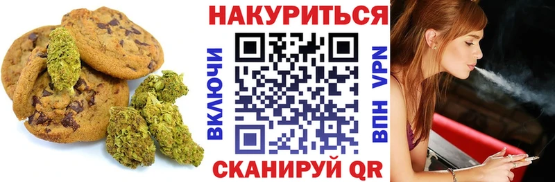 Еда ТГК марихуана  наркошоп  Троицк 
