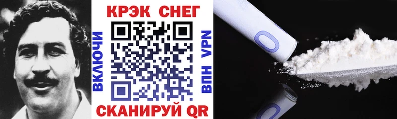 darknet клад  Троицк  Cocaine Перу  закладки 