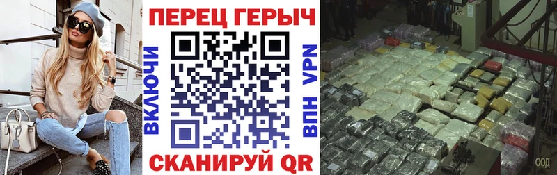 продажа наркотиков  Троицк  ГЕРОИН VHQ 