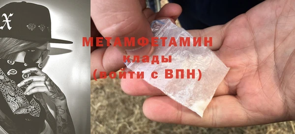 первитин Алексеевка