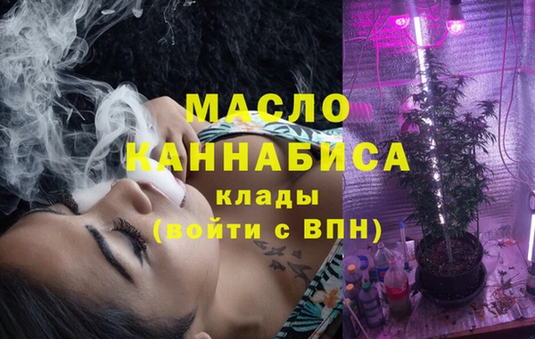 первитин Алексеевка