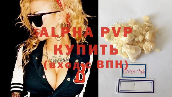 винт Абдулино