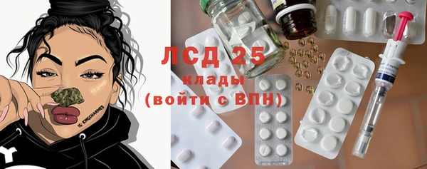 первитин Алексеевка