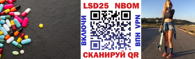 ЛСД экстази кислота  Троицк 