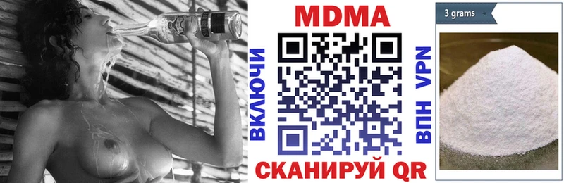 МДМА Molly  блэк спрут как войти  Троицк 