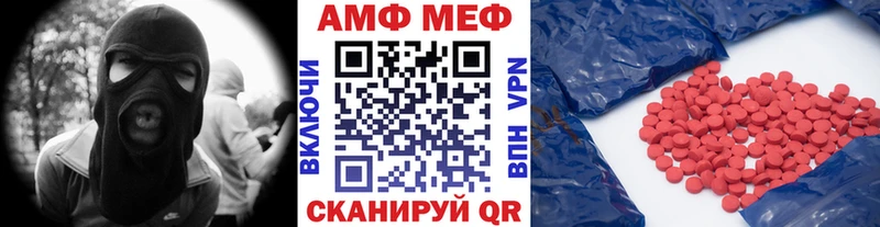 МЕТАМФЕТАМИН витя  Троицк 
